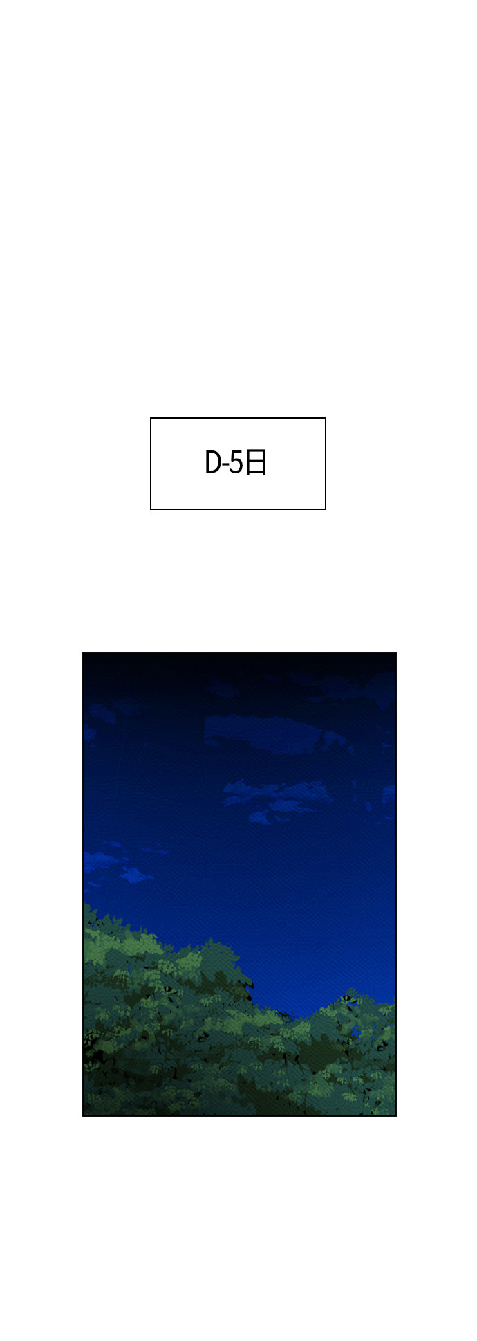 第77话26