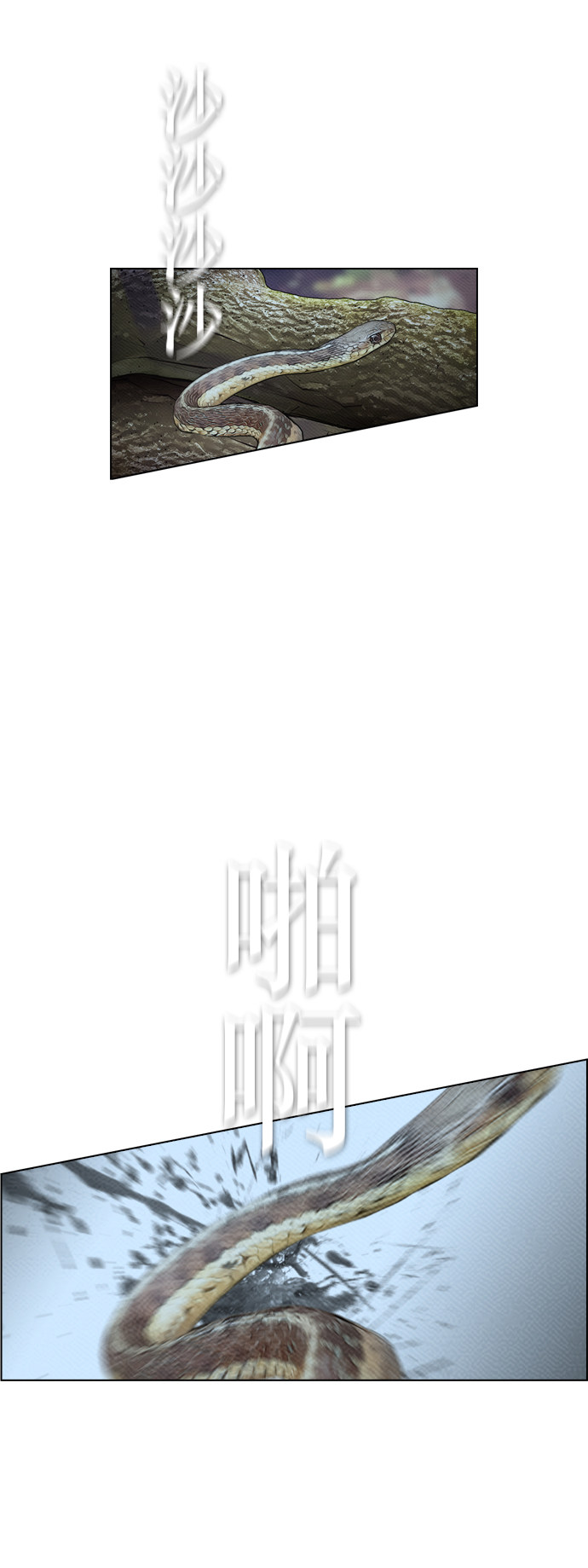 第77话27