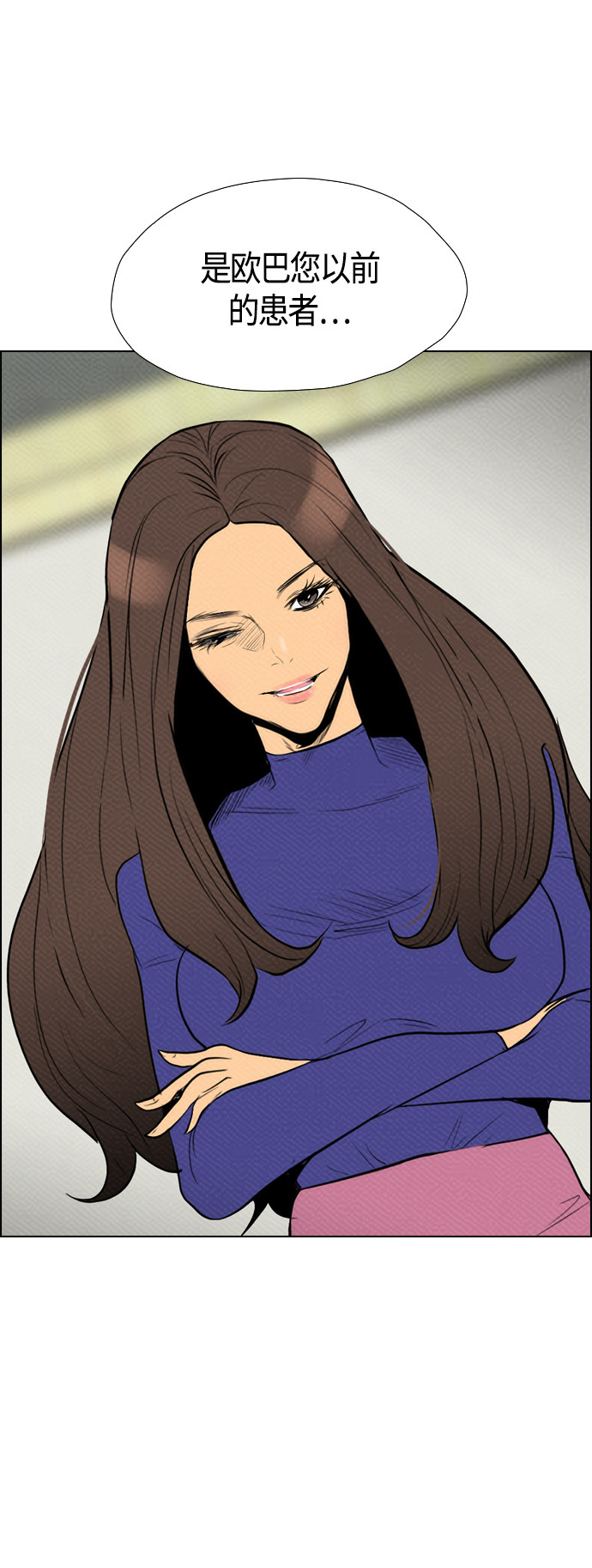 第77话3