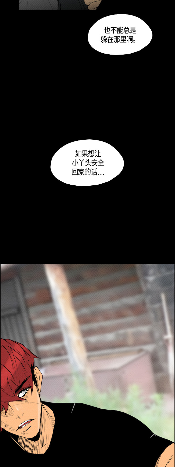 第77话34