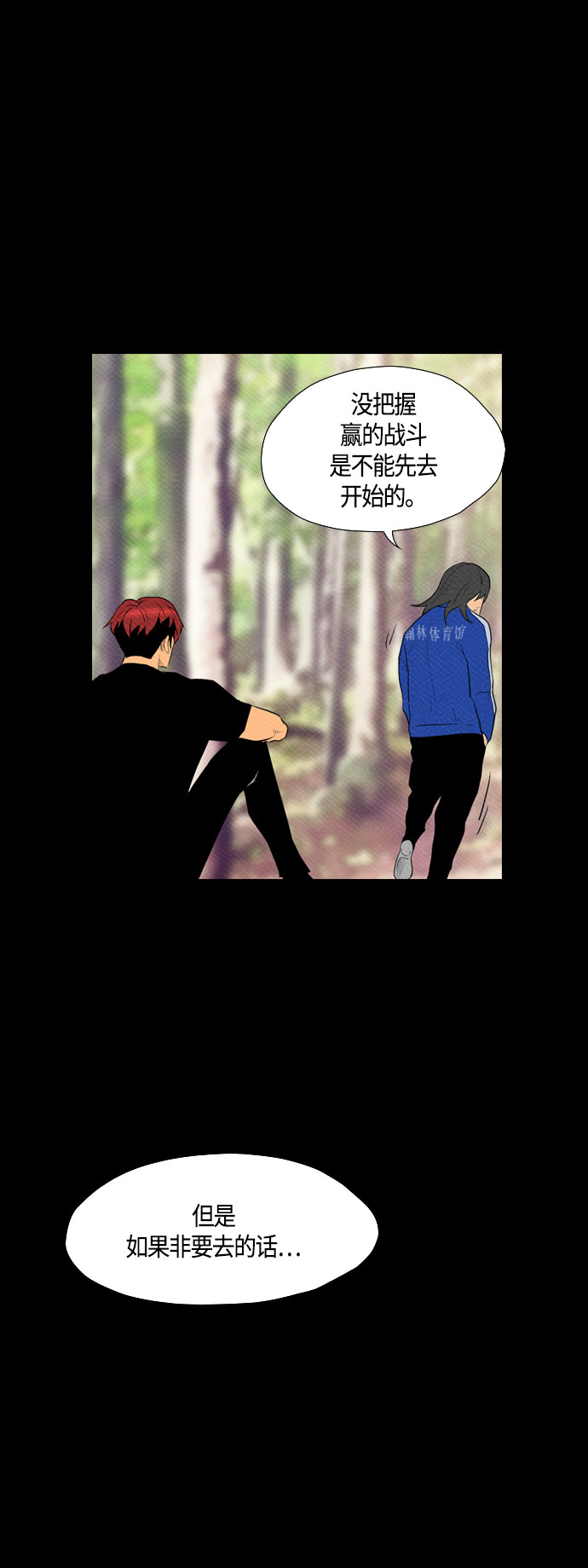 第77话36