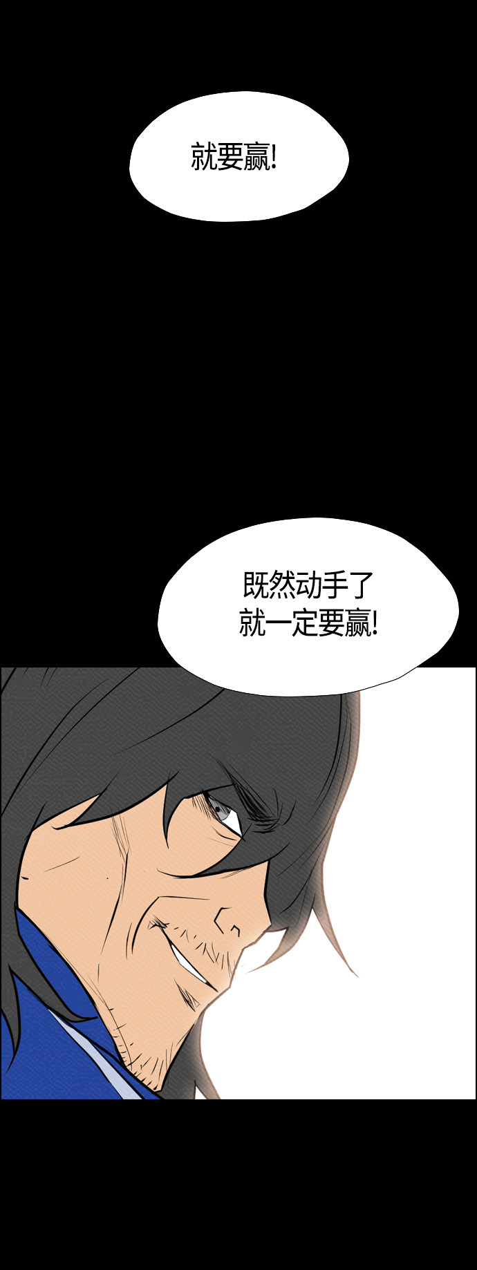第77话37
