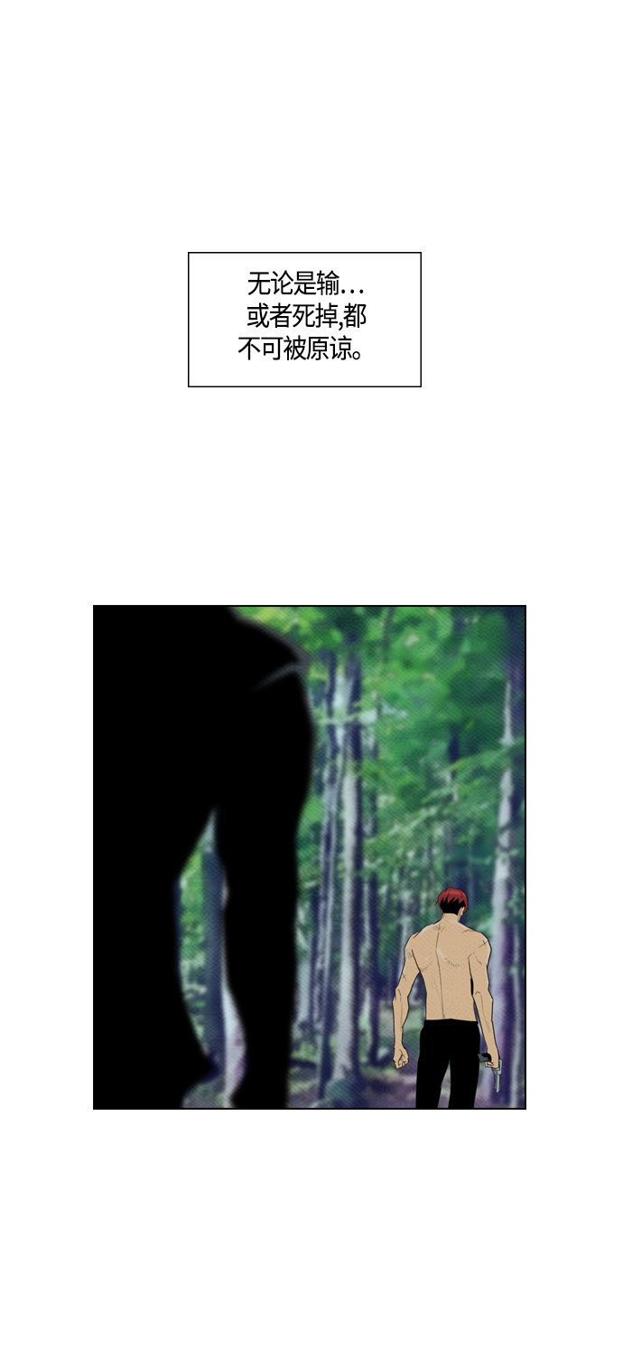 第77话39