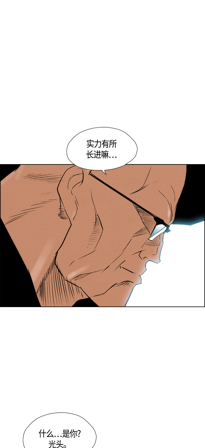 第77话44
