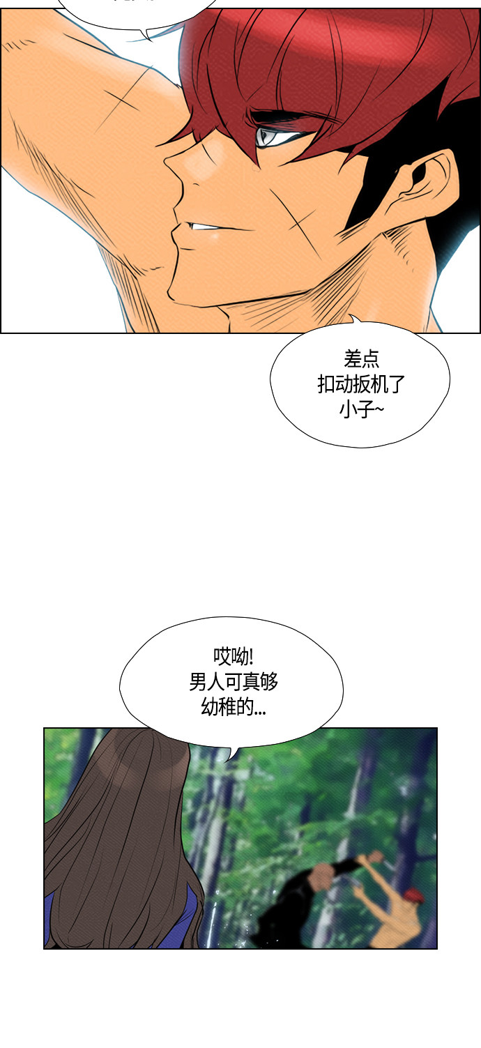 第77话45