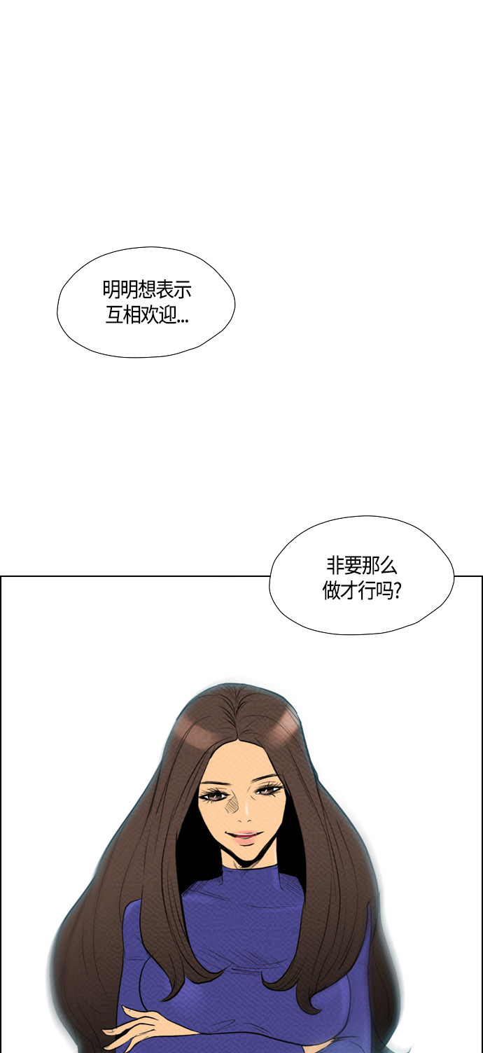 第77话46
