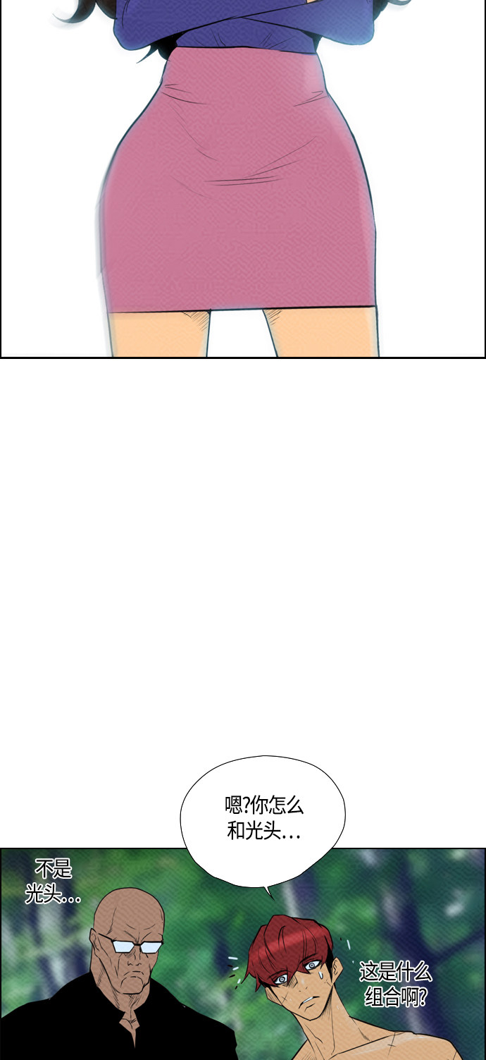 第77话47