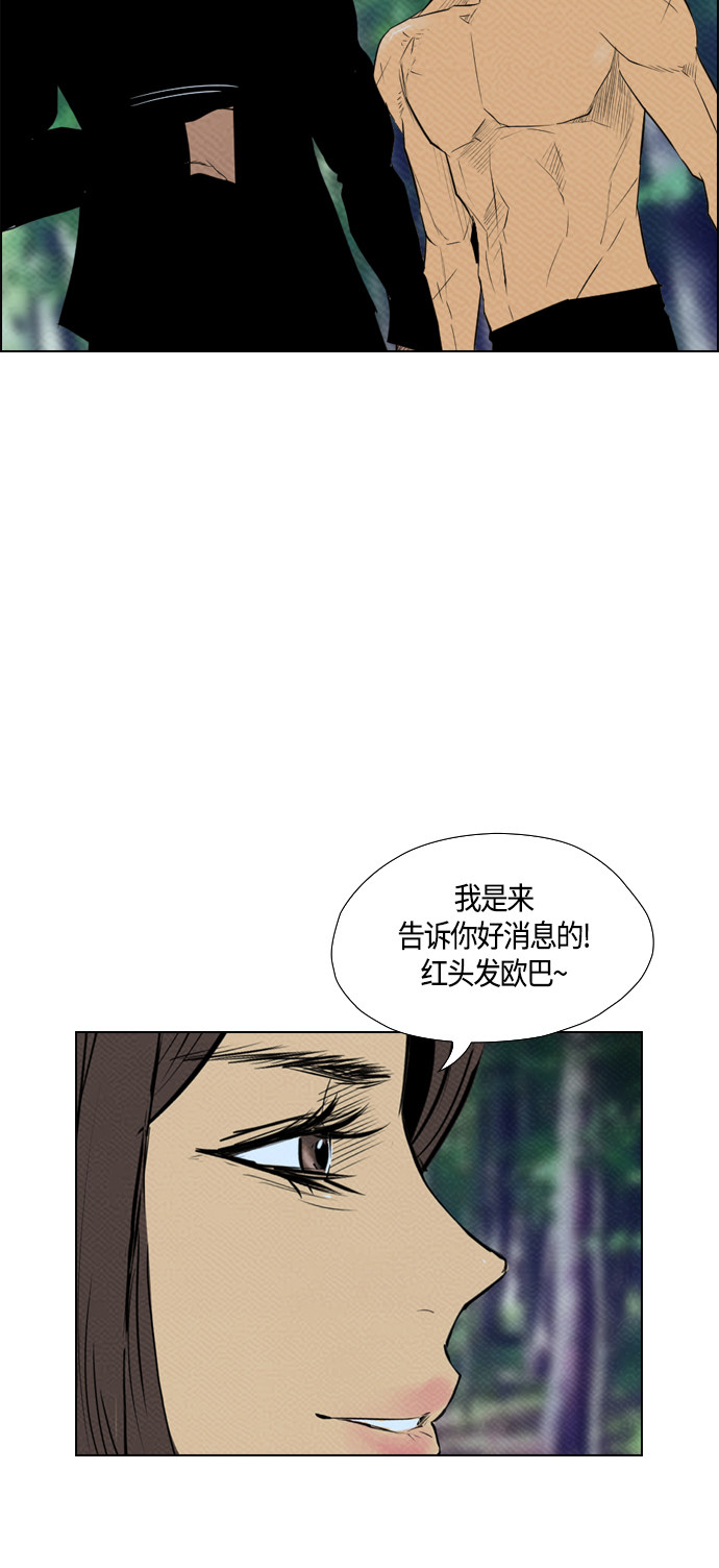 第77话48