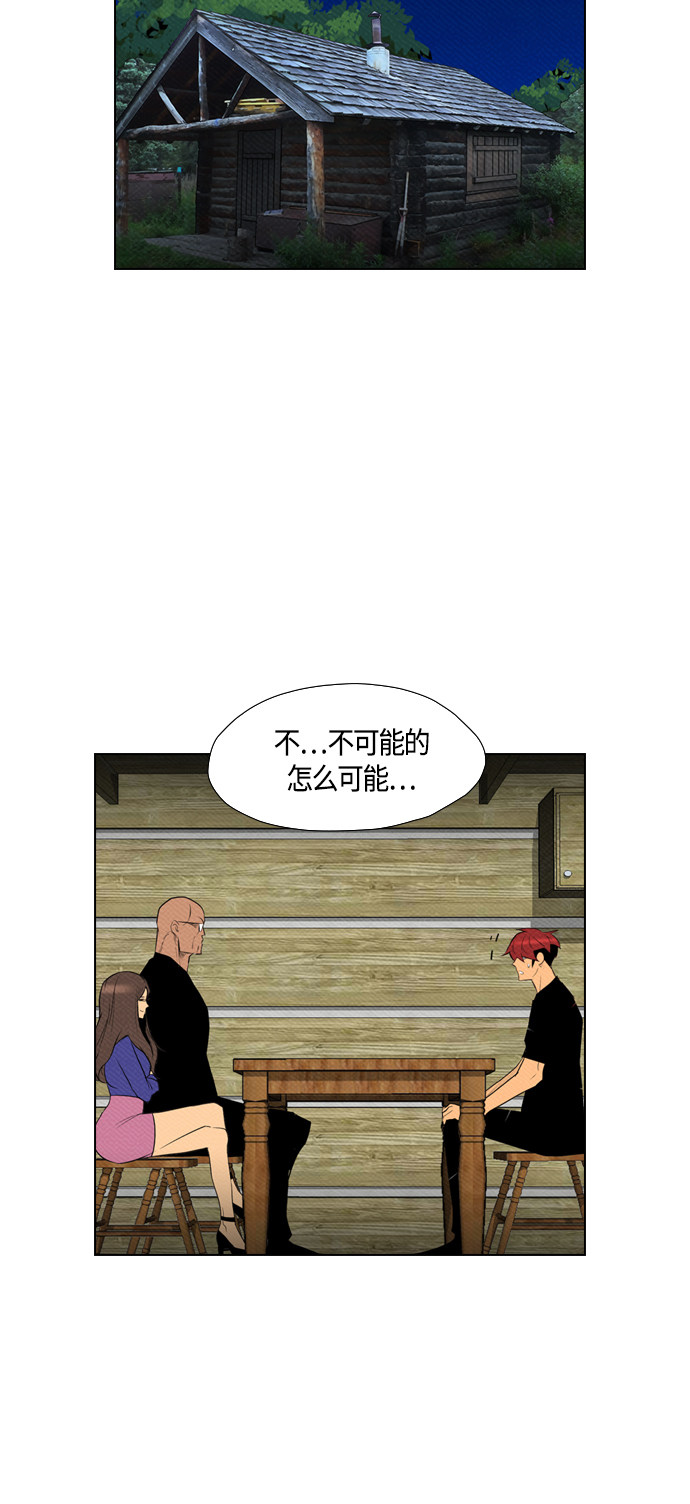 第77话50