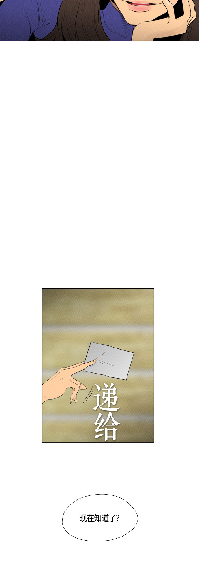 第77话54