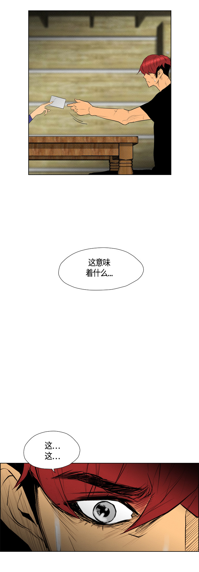 第77话55