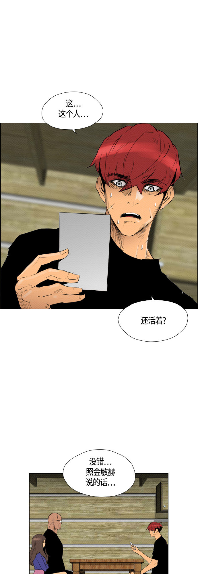 第78话0