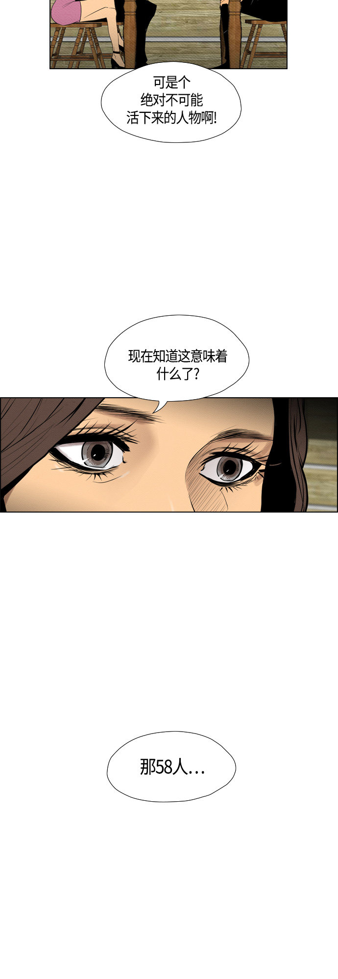 第78话1
