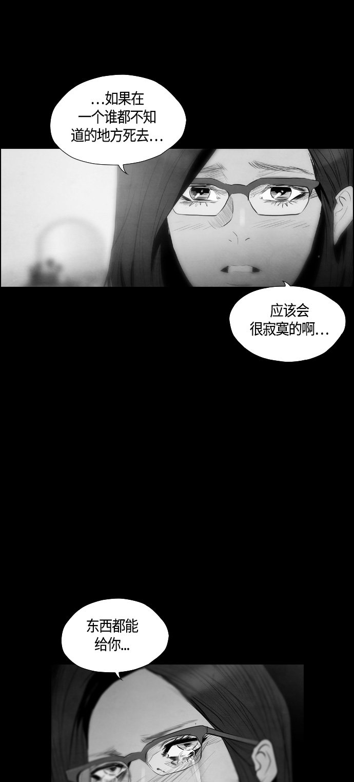 第78话13