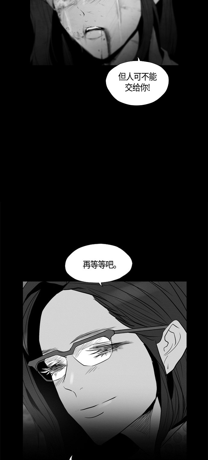 第78话14