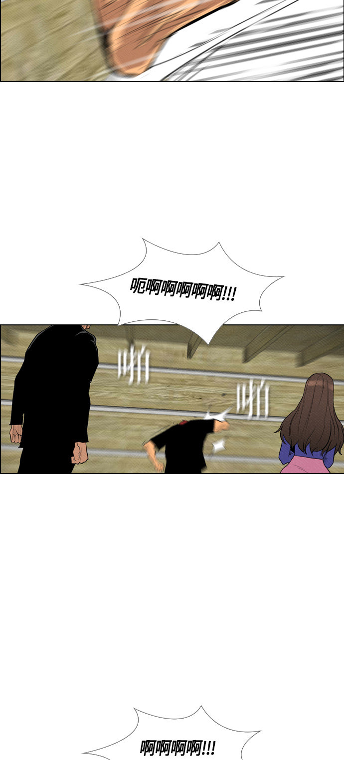 第78话21