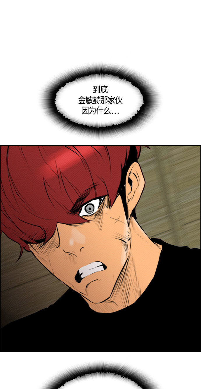 第78话24