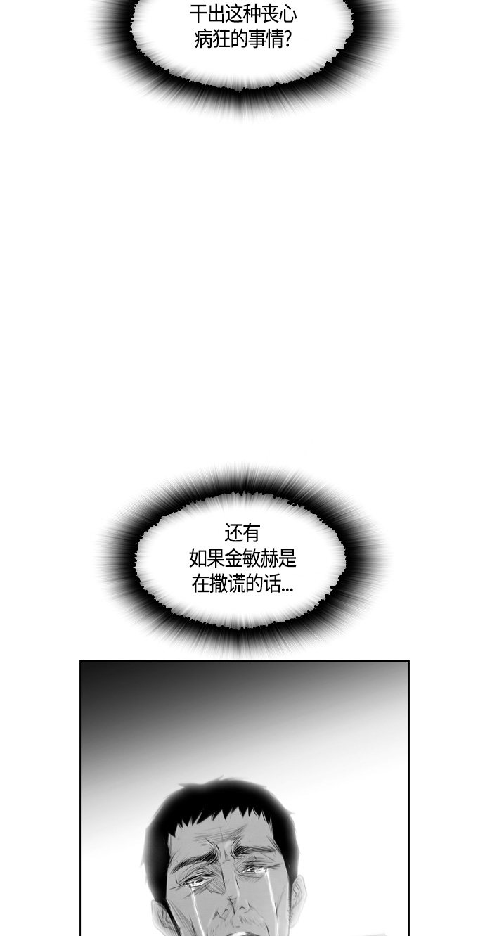 第78话25