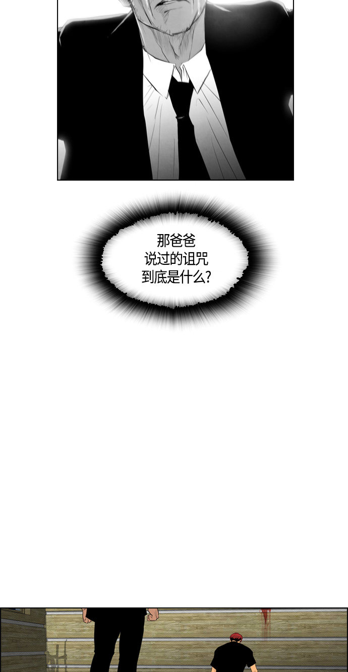 第78话26
