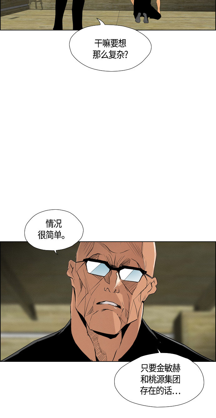 第78话27