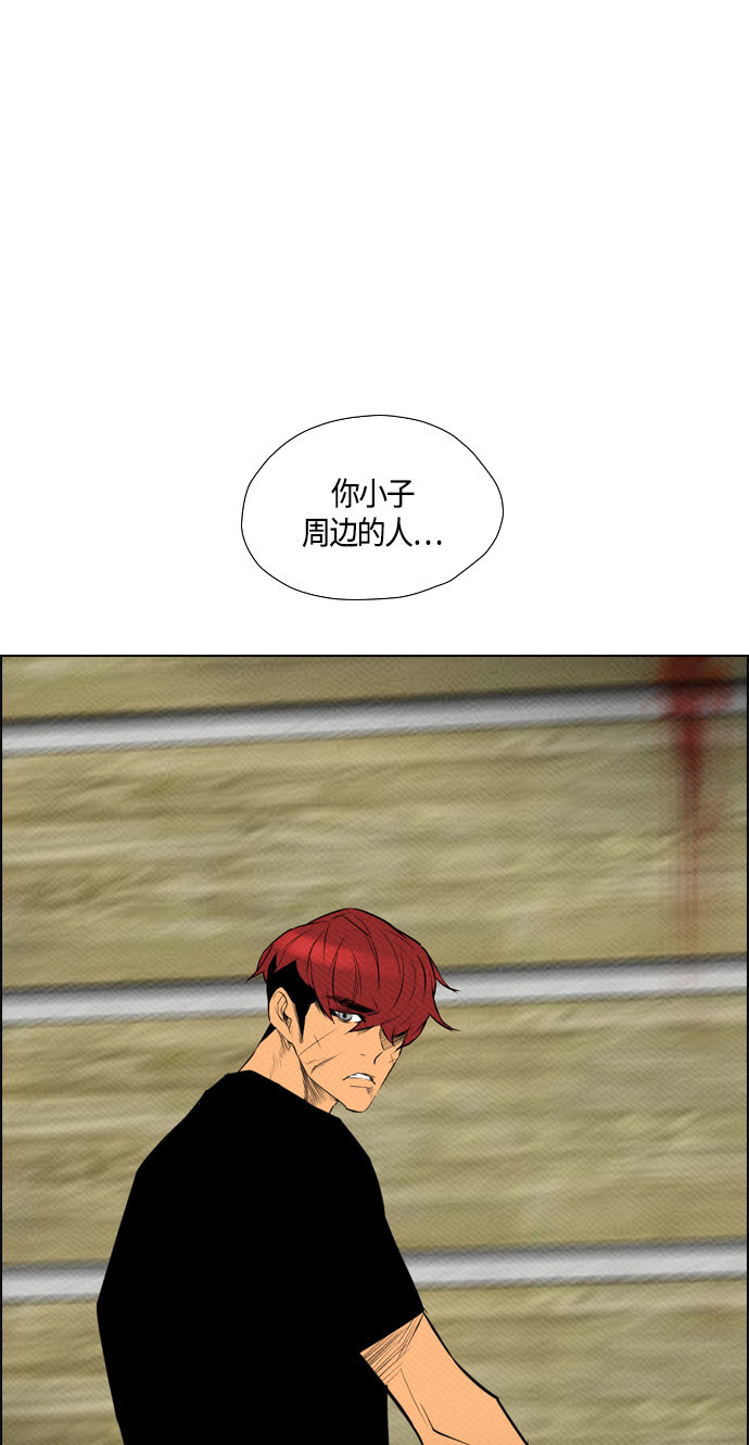 第78话28