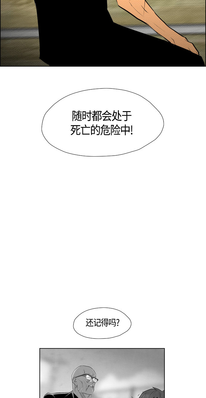 第78话29