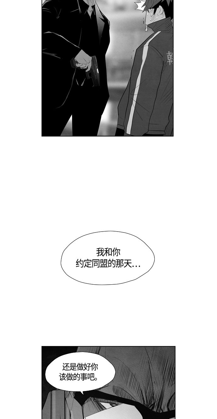 第78话30