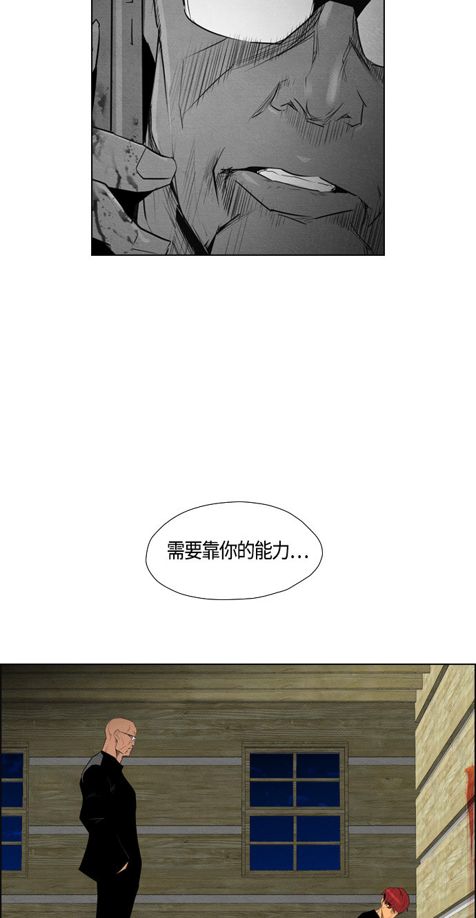 第78话31