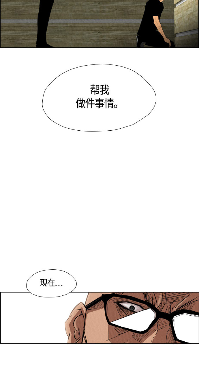 第78话32