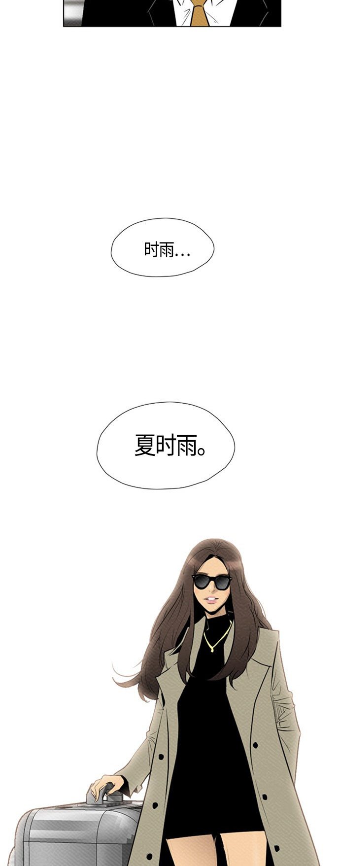 第78话37