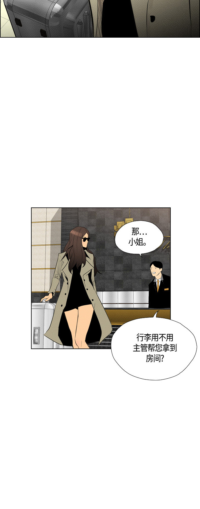 第78话40