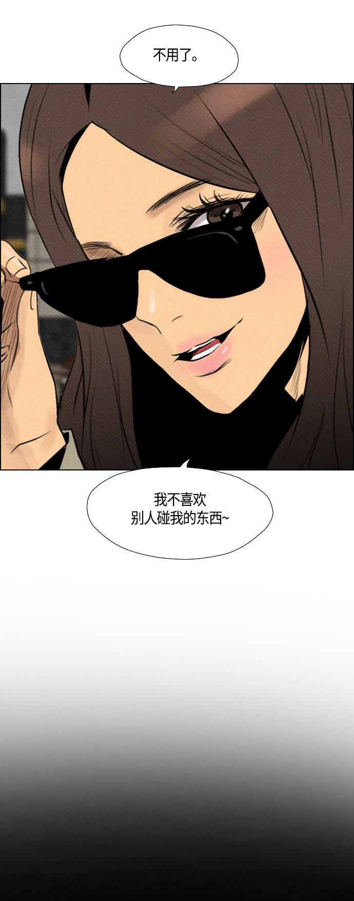 第78话41