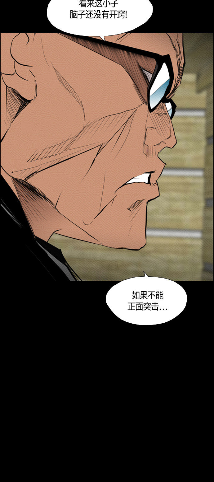 第78话46
