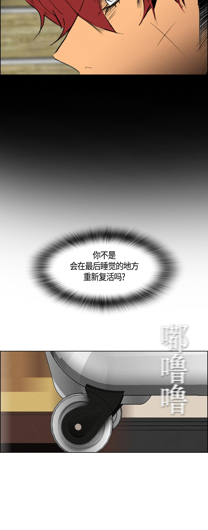 第78话49