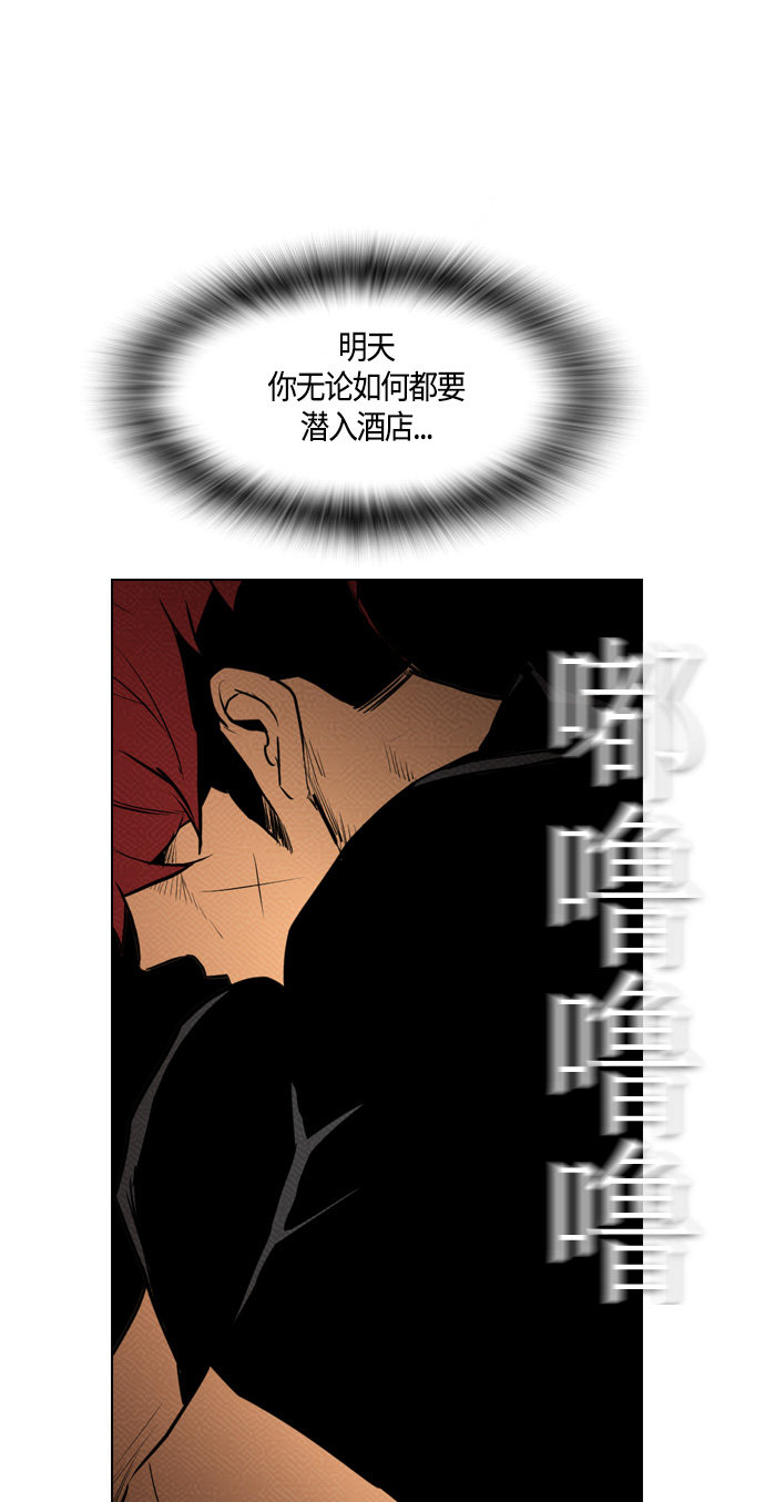 第78话50