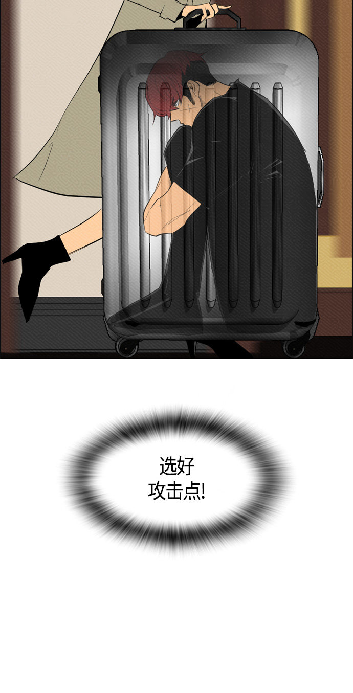 第78话52