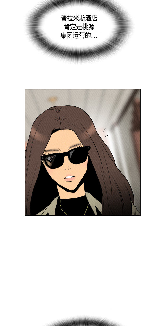 第78话54