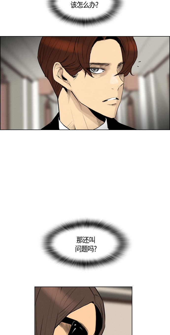 第78话56