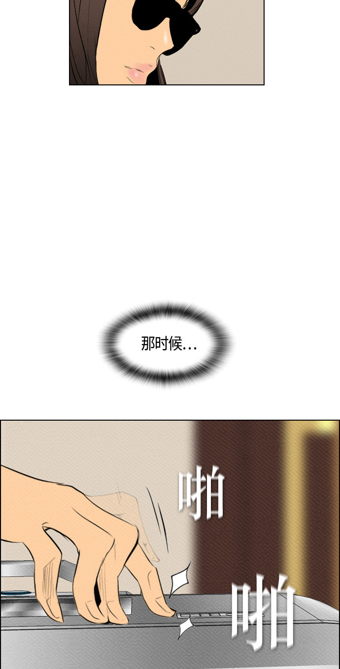 第78话57