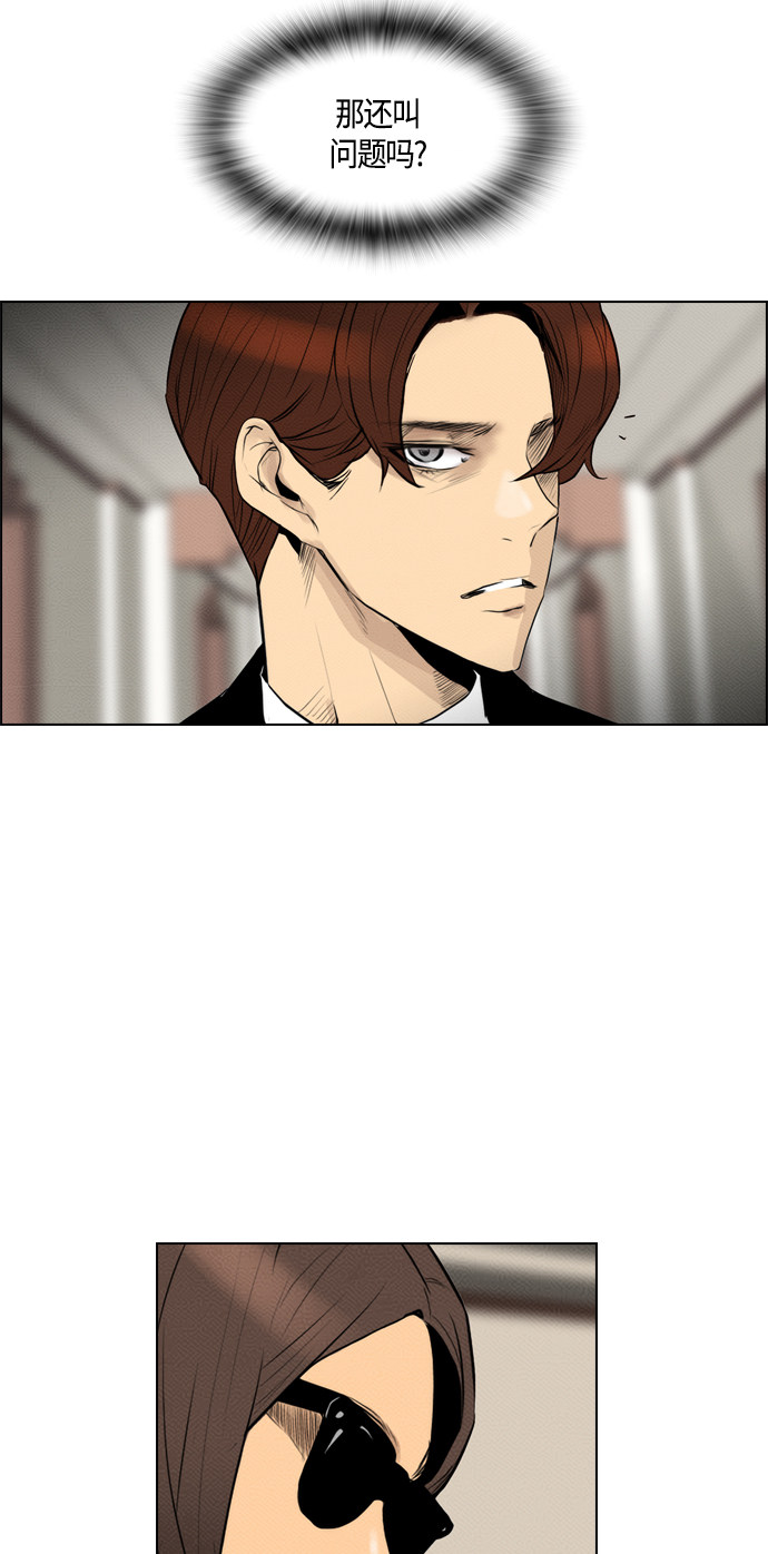 第79话1