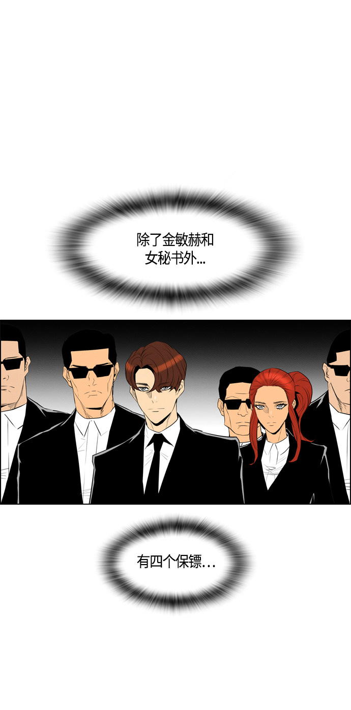 第79话10