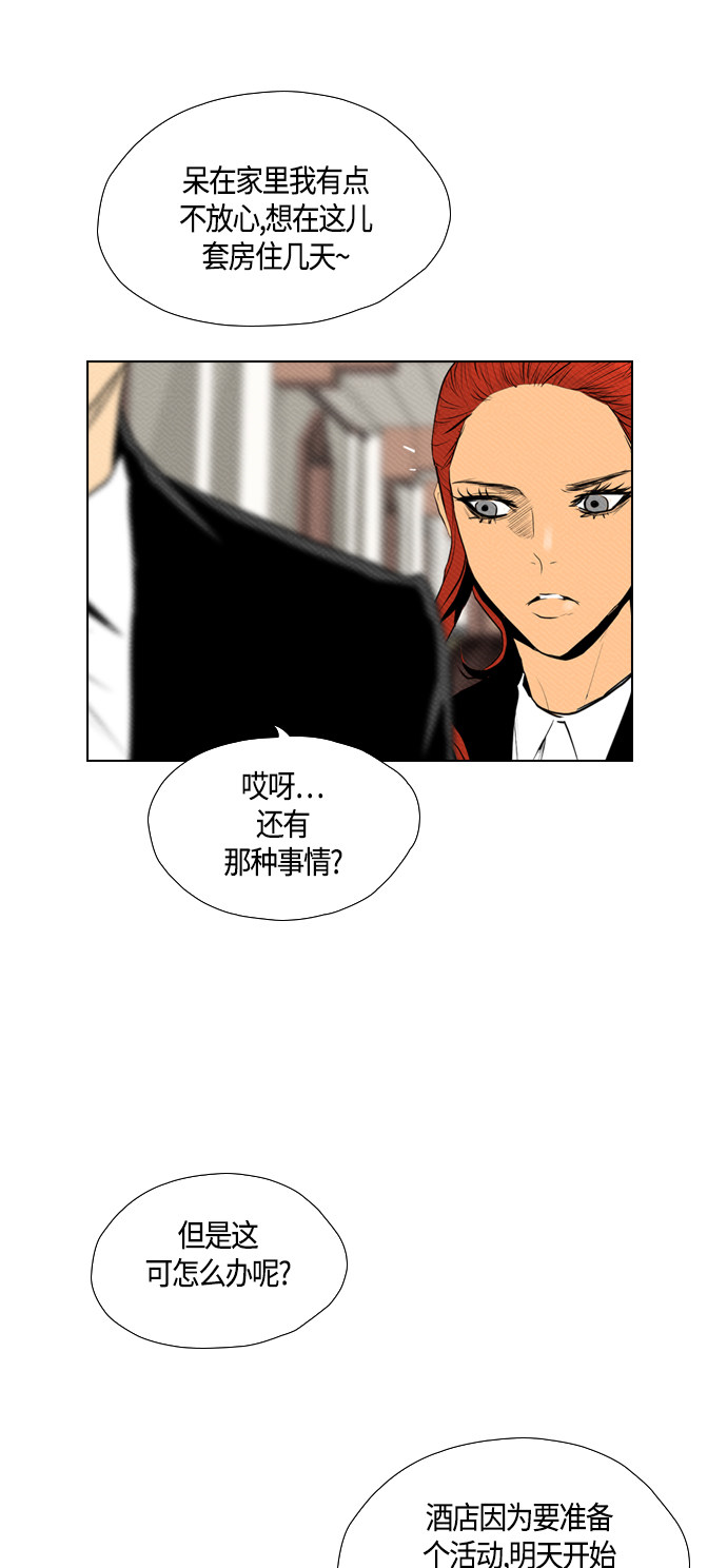 第79话13
