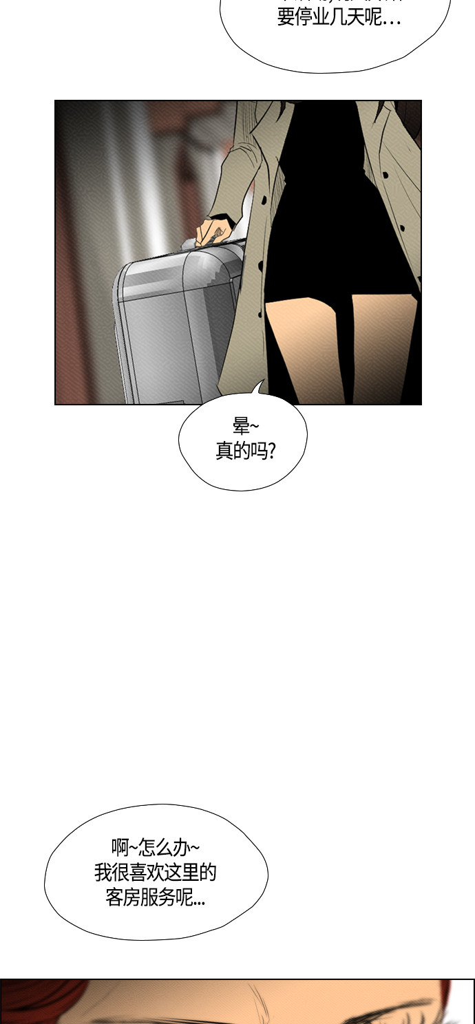 第79话14