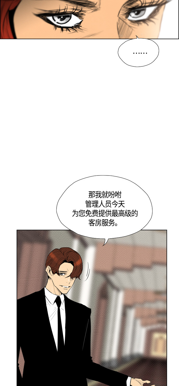 第79话15