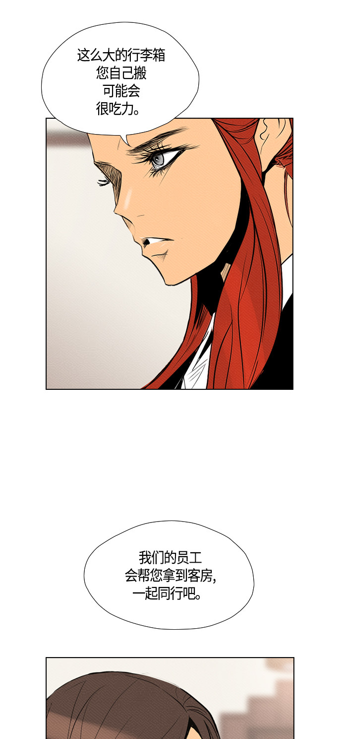 第79话17