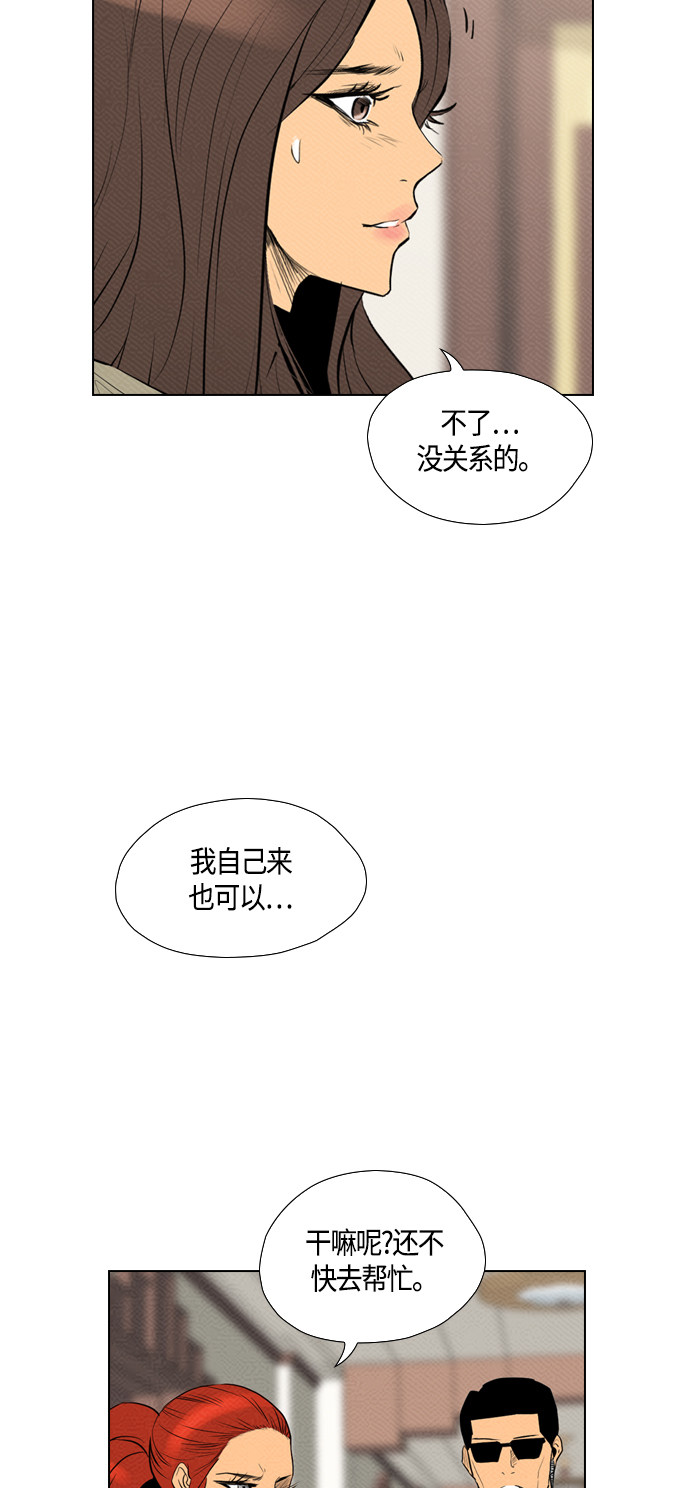 第79话18