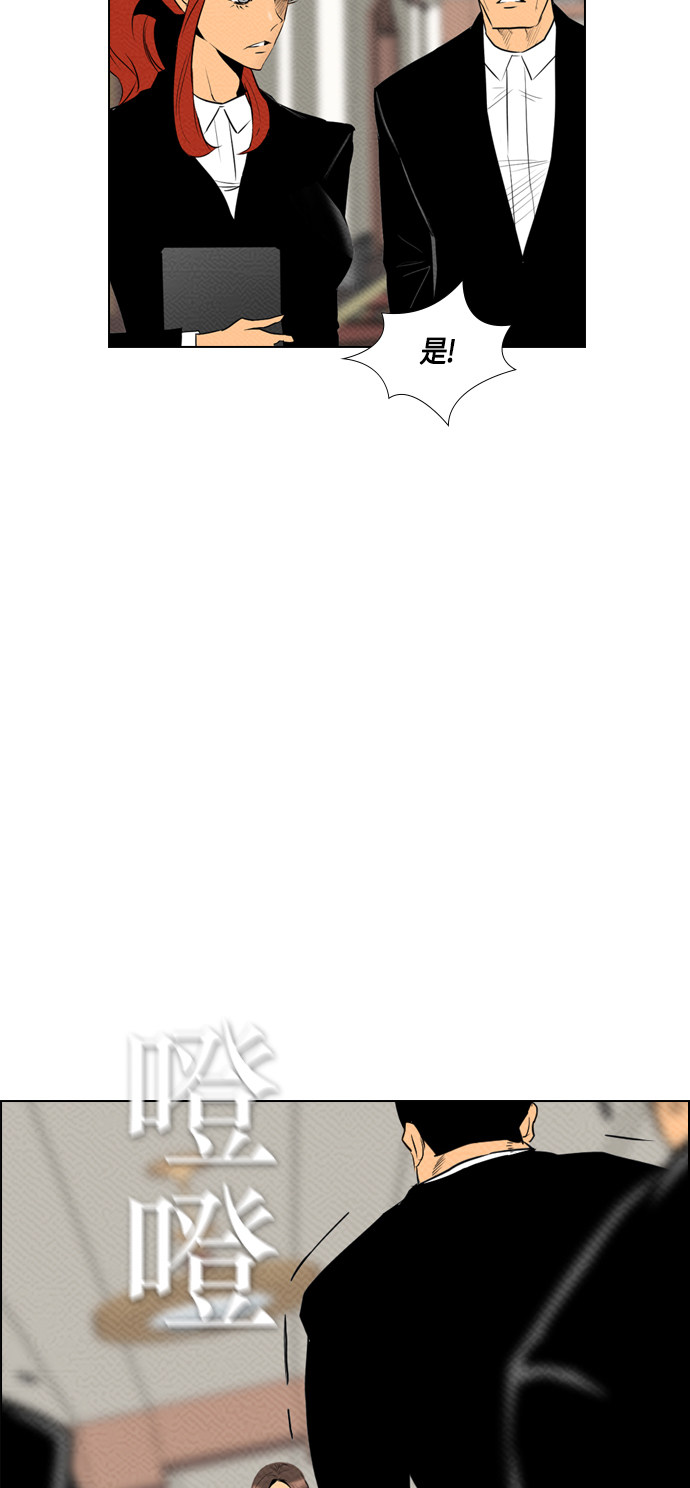第79话19