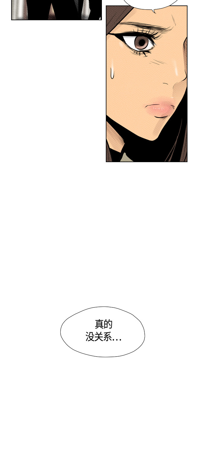 第79话21