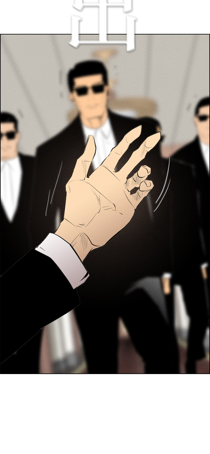 第79话23