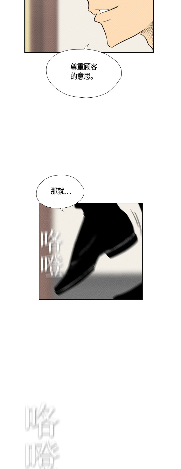 第79话25